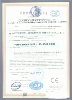 启东智慧导览界面示例